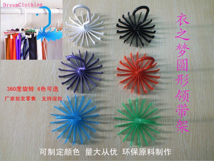厂家现货批发零售迷你型塑料领带架丝巾架饰品架6色可选量大从优