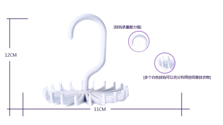 厂家现货批发零售迷你型塑料领带架丝巾架饰品架6色可选量大从优