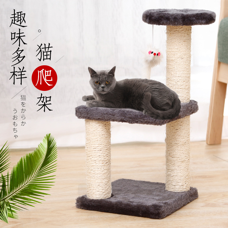 厂家现货爆款皮皮淘剑麻猫爬架 三柱三层方盘中型猫跳台猫玩具