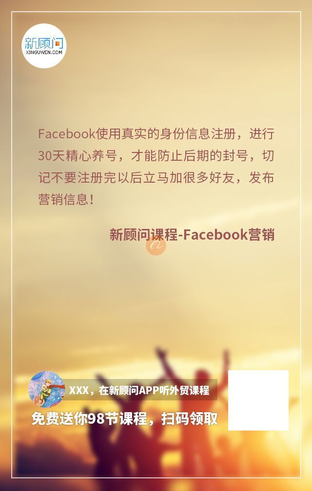 测试组合促销